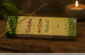 Goloka Patchouli – Parfum Boisé Spirituel